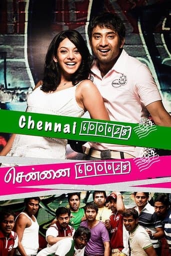Movie poster for Chennai 600028