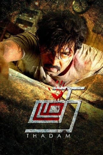 Movie poster for Thadam