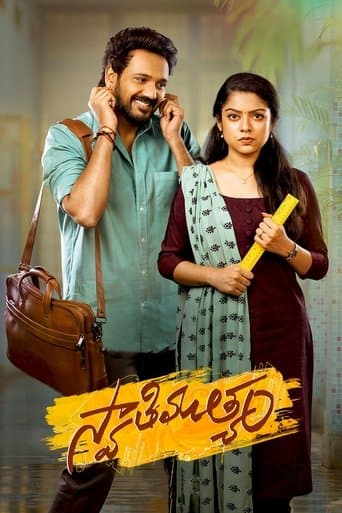 Movie poster for Swathi Muthyam