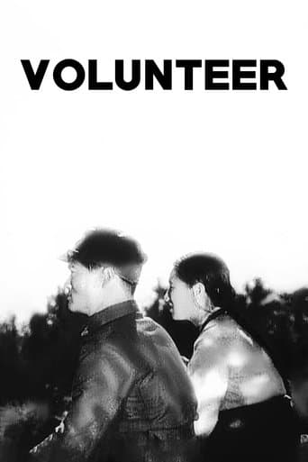 Movie poster for Volunteer