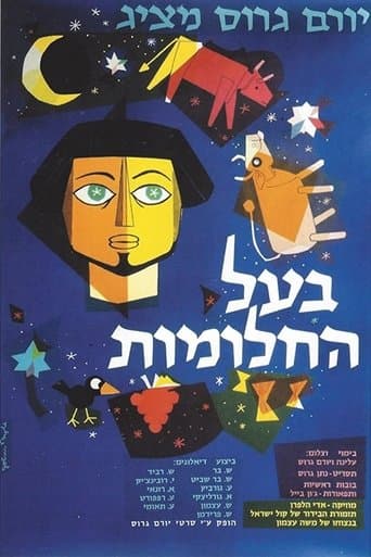Movie poster for Joseph the Dreamer