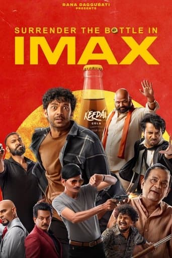 Movie poster for Keedaa Cola