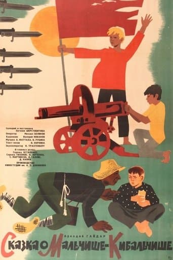 Movie poster for The Tale of Malchish-Kibalchish