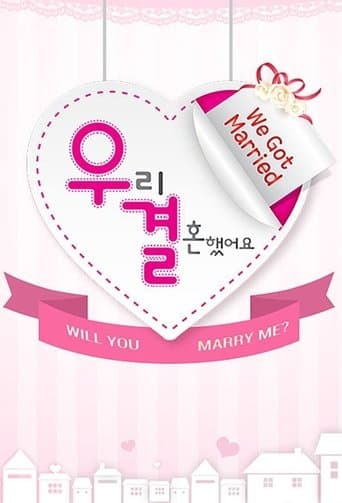 Movie poster for We Got Married