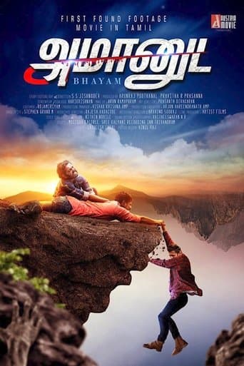Movie poster for Amanuda Bhayam