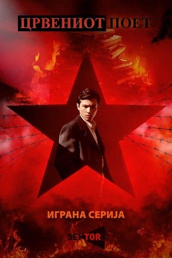 Movie poster for The Red Poet