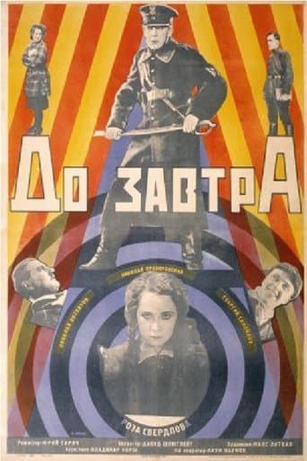 Movie poster for Till Tomorrow