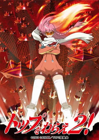 Movie poster for Top wo Nerae 2! Diebuster