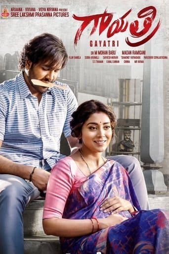 Movie poster for Gayatri