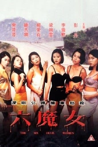 Movie poster for The Six Devil Women