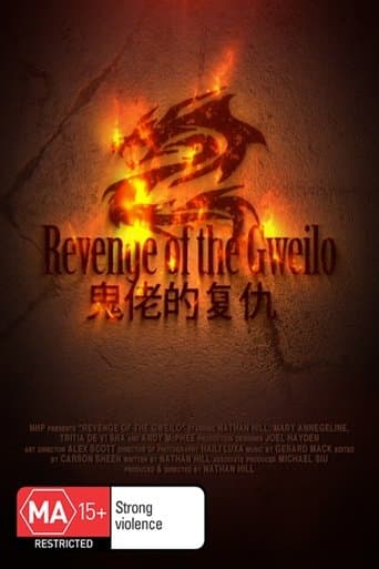 Movie poster for Revenge of the Gweilo