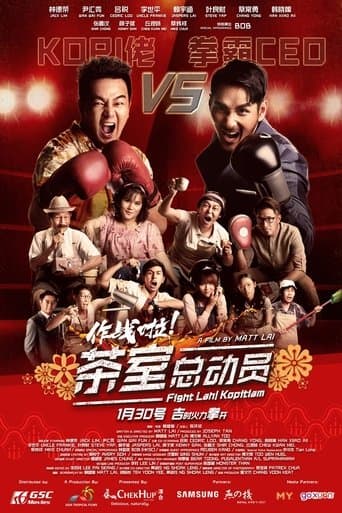 Movie poster for Fight Lah! Kopitiam