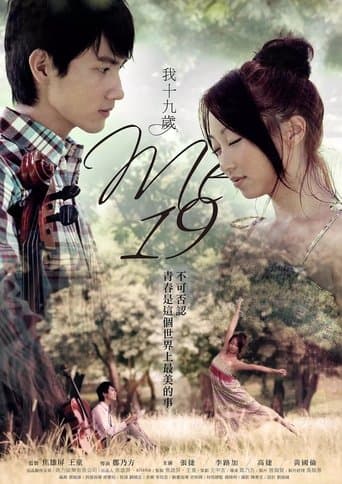 Movie poster for Me, 19