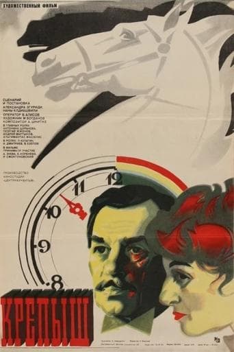 Movie poster for Big Boy