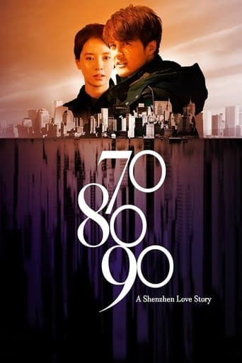 Movie poster for 70 80 90: A Shenzhen Love Story