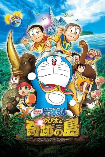Movie poster for Doraemon: Nobita and the Island of Miracles – Animal Adventure