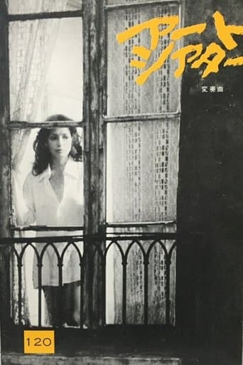 Movie poster for Variation