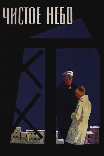 Movie poster for Clear Skies