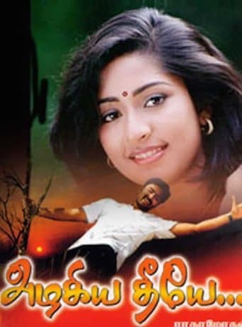 Movie poster for Azhagiya Theeye