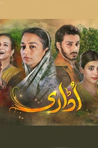 Movie poster for Udaari
