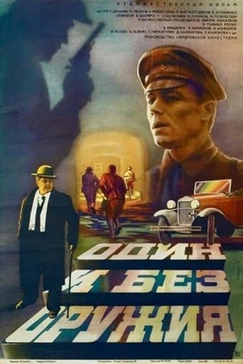 Movie poster for Alone and Unarmed