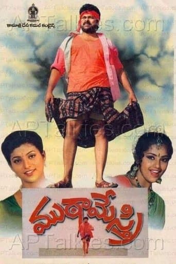 Movie poster for Muta Mestri