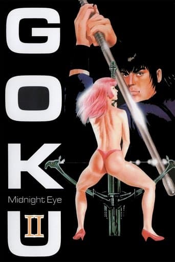 Movie poster for Goku II: Midnight Eye