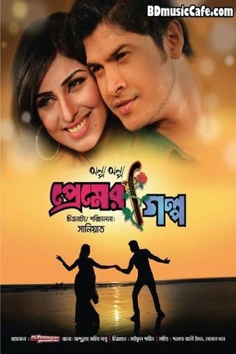 Movie poster for Olpo Olpo Premer Golpo