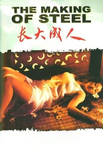 Movie poster for The Making of Steel