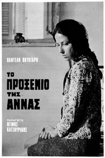 Movie poster for Anna's Engagement