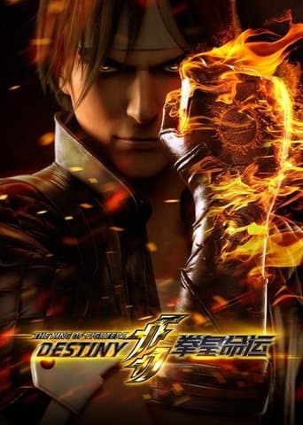 Movie poster for The King of Fighters: Destiny