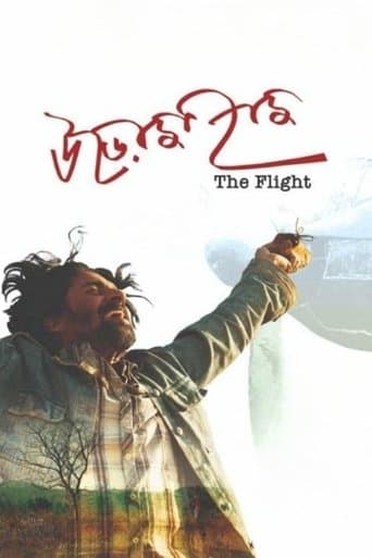 Movie poster for The Flight