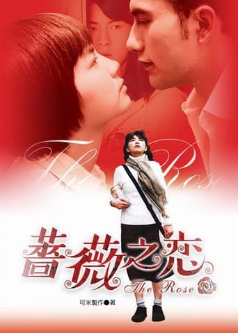 Movie poster for The Rose