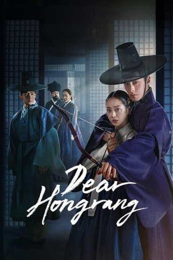Movie poster for Dear Hongrang