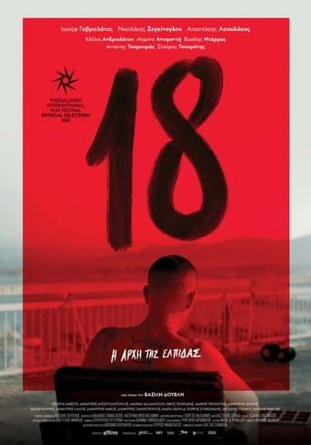Movie poster for 18