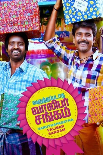 Movie poster for Varuthapadatha Valibar Sangam