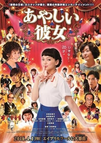 Movie poster for Sing My Life