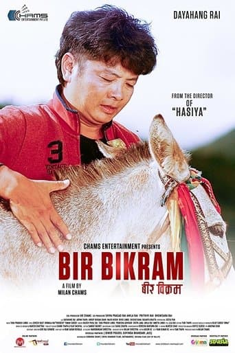 Movie poster for Bir Bikram