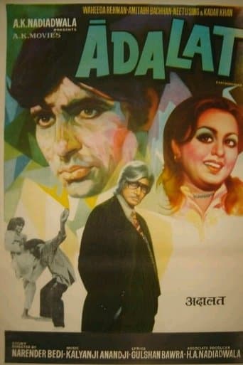 Movie poster for Adalat