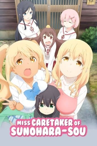 Movie poster for Miss Caretaker of Sunohara-sou