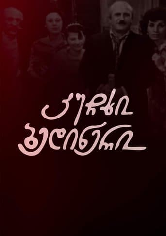 Movie poster for Happy Kuchkhi