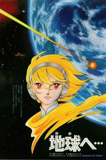 Movie poster for Toward the Terra