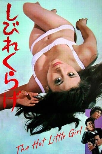 Movie poster for The Hot Little Girl