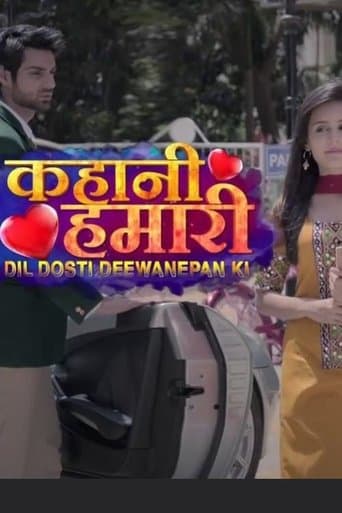 Movie poster for KAHANI HAMARI DIL DOSTI DEEWANEPAN KI