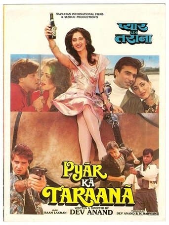 Movie poster for The Melody of Love
