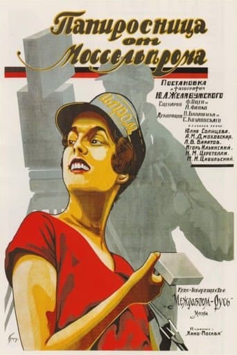 Movie poster for The Cigarette Girl of Mosselprom