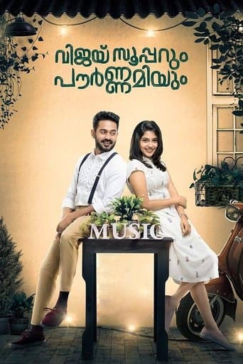 Movie poster for Vijay Superum Pournamiyum