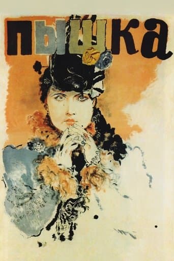 Movie poster for Boule de Suif
