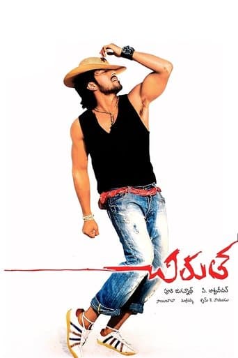 Movie poster for Chirutha
