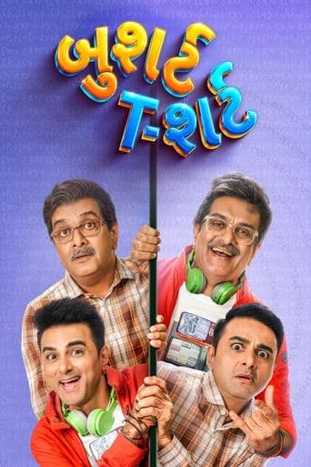 Movie poster for Bushirt T-shirt